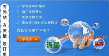 聊城网加思维 专业互联网服务与优质网络营销解决方案